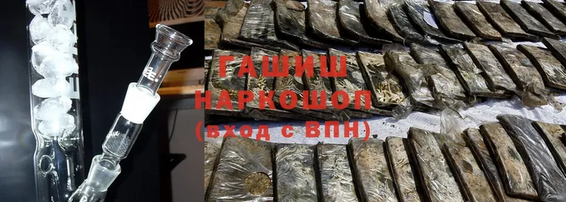 как найти закладки  Верхняя Пышма  ГАШИШ hashish 