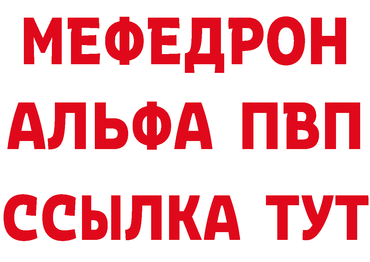 Бутират оксибутират зеркало дарк нет МЕГА Верхняя Пышма