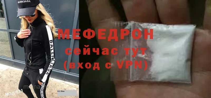 мориарти телеграм  Верхняя Пышма  МЯУ-МЯУ VHQ 