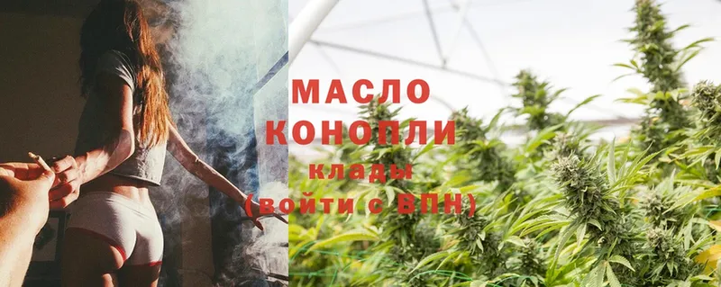 Дистиллят ТГК THC oil Верхняя Пышма